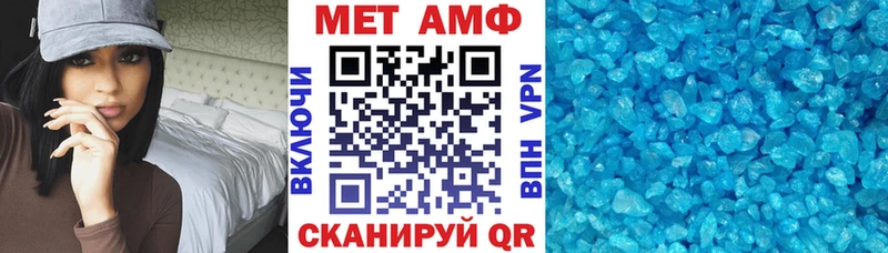 это какой сайт  купить   Вязники  АМФЕТАМИН Premium 