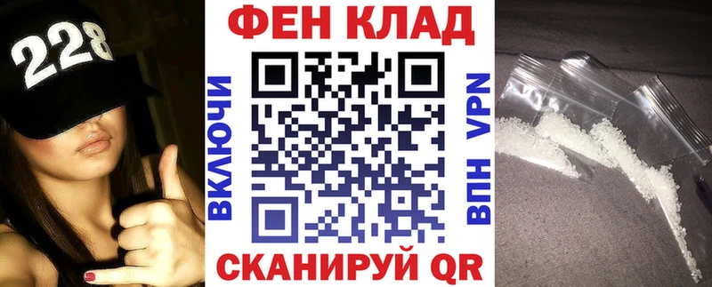 Amphetamine Розовый Вязники