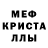 Амфетамин VHQ Mr Buba