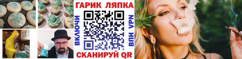 цены   Вязники  Cannafood конопля 