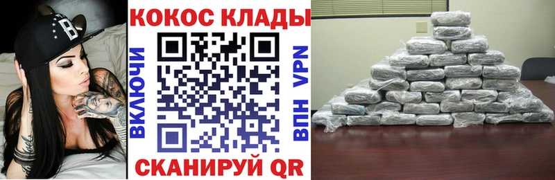 купить закладку  Вязники  Cocaine 99% 