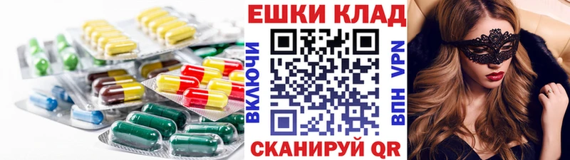 ЭКСТАЗИ диски  omg маркетплейс  Вязники 