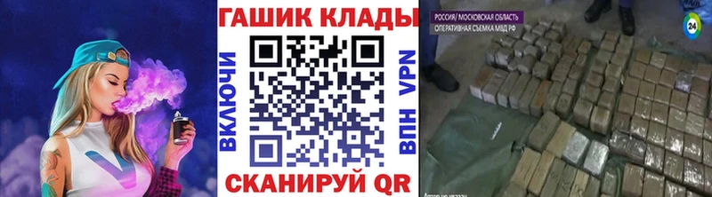 Гашиш Изолятор  Вязники 