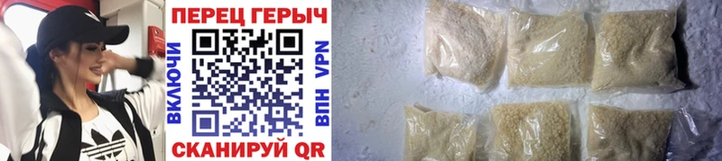 ГЕРОИН афганец  Вязники 