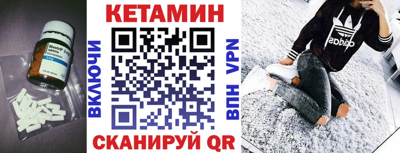 КЕТАМИН ketamine  наркошоп  darknet какой сайт  Вязники 