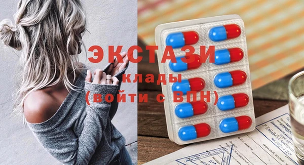 герыч Верея