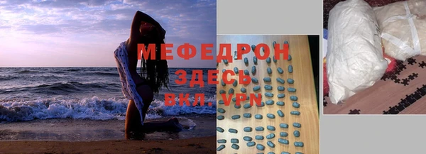 MDMA Волоколамск