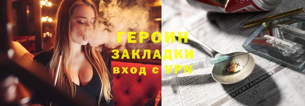 ГАЛЛЮЦИНОГЕННЫЕ ГРИБЫ Верхнеуральск