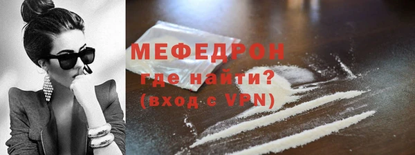 герыч Верея