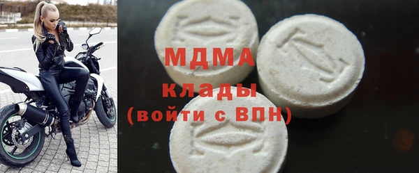 герыч Верея
