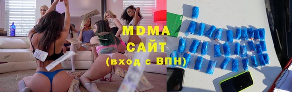 гашик Верхний Тагил