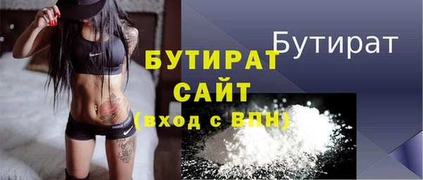 гашик Верхний Тагил