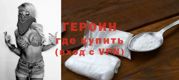 MDMA Premium VHQ Волосово