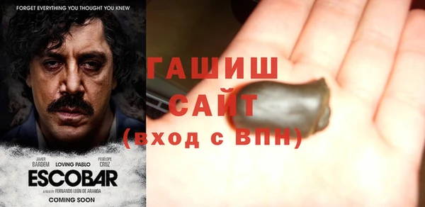 MDMA Волоколамск