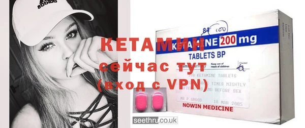 MDMA Premium VHQ Волосово