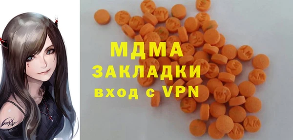 ГАЛЛЮЦИНОГЕННЫЕ ГРИБЫ Верхнеуральск