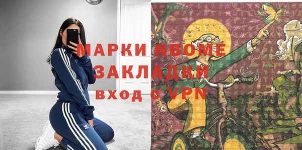 MDMA Волоколамск