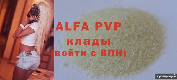 MDMA Волоколамск