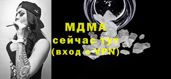 MDMA Волоколамск
