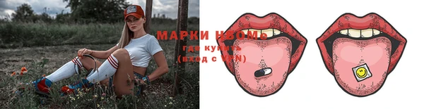 прущий лед Володарск