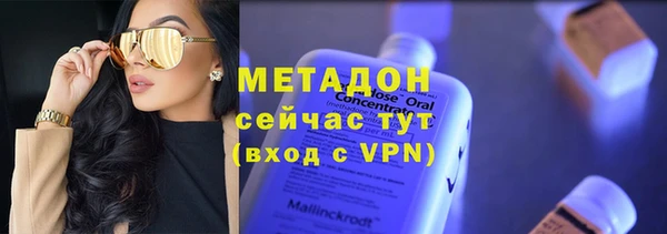 гашик Верхний Тагил