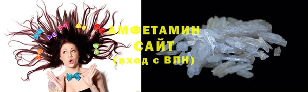 MDMA Premium VHQ Волосово