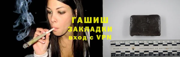 гашик Верхний Тагил