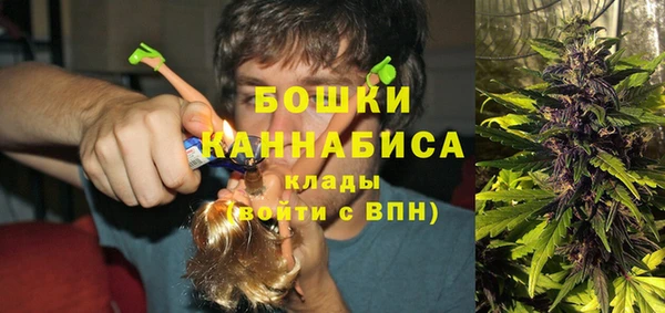 MDMA Волоколамск
