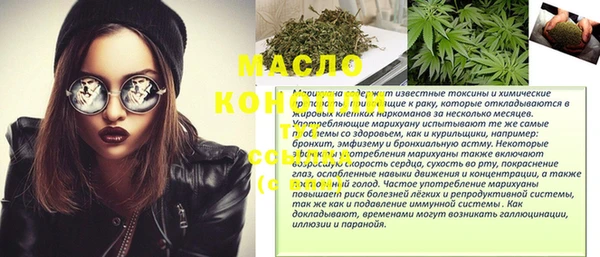 MDMA Premium VHQ Волосово
