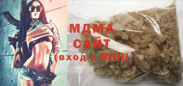 ГАЛЛЮЦИНОГЕННЫЕ ГРИБЫ Верхнеуральск