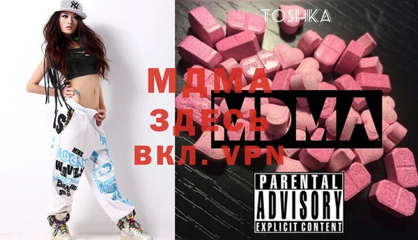MDMA Волоколамск