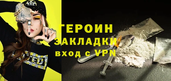ГАЛЛЮЦИНОГЕННЫЕ ГРИБЫ Верхнеуральск