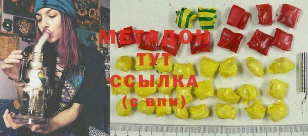 ГАЛЛЮЦИНОГЕННЫЕ ГРИБЫ Верхнеуральск