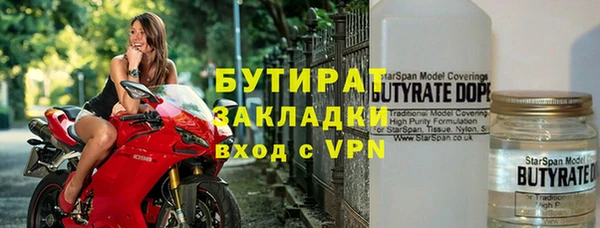 герыч Верея