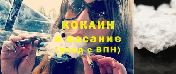 MDMA Premium VHQ Волосово