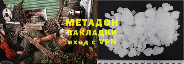 герыч Верея