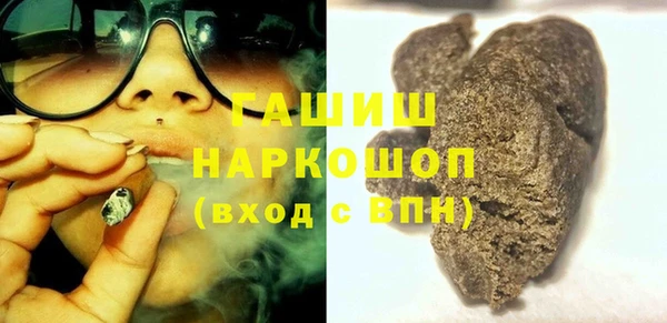ГАЛЛЮЦИНОГЕННЫЕ ГРИБЫ Верхнеуральск