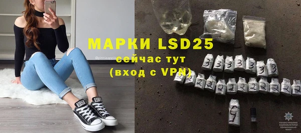 MDMA Волоколамск