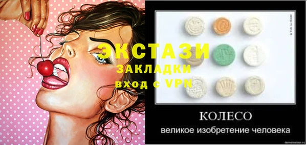 герыч Верея