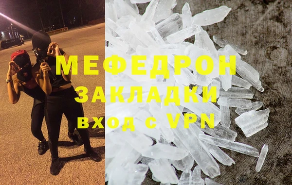 ГАЛЛЮЦИНОГЕННЫЕ ГРИБЫ Верхнеуральск