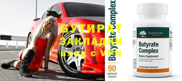 гашик Верхний Тагил