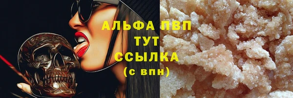 ГАЛЛЮЦИНОГЕННЫЕ ГРИБЫ Верхнеуральск