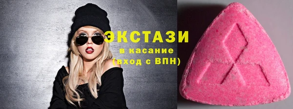 герыч Верея