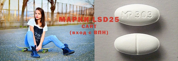 MDMA Premium VHQ Волосово