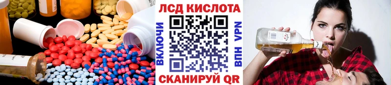LSD-25 экстази ecstasy  Вязники 
