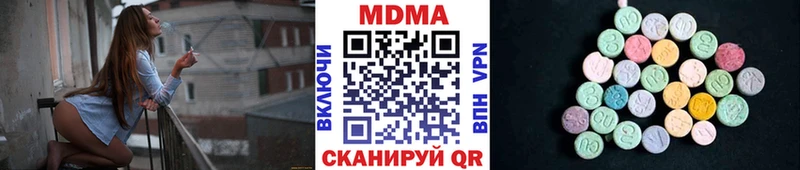 MDMA кристаллы  где купить наркоту  Вязники 