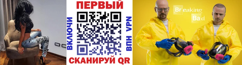 МЕТАМФЕТАМИН Декстрометамфетамин 99.9%  Вязники 