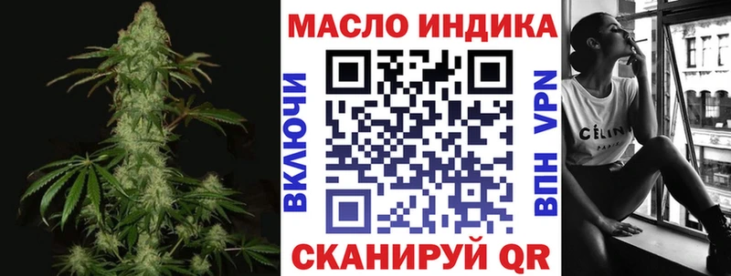 Дистиллят ТГК вейп  Вязники 